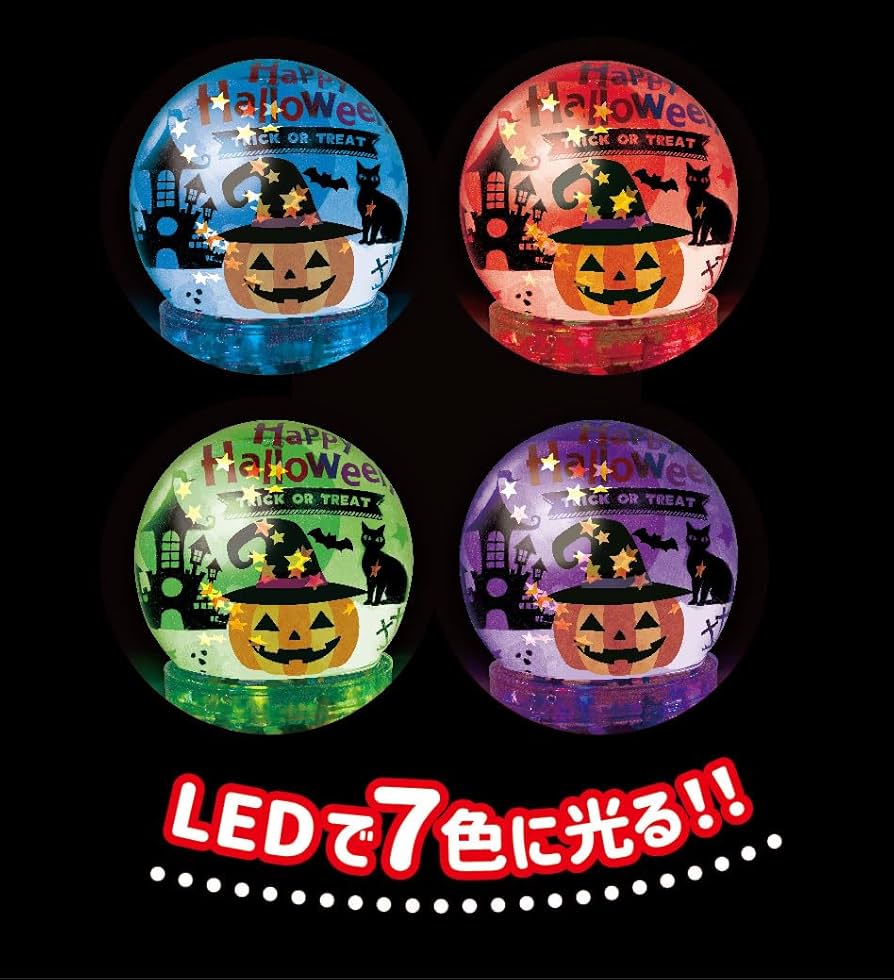 ハロウィン スノードーム ec058225a.jpg